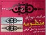 ساعت دیواری نگین دار طرح منظومه نگین دار اورجینال