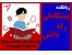 کلاس های مکالمه زبان در اهواز