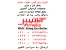 پکیج شوفاژ دیواری آماتیس