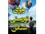 ویزای شنگن