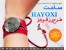 طرح منحصر به فرد ساعت HAYOXI / طراحی رز قرمز
