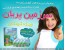 آموزش زبان انگلیسی /سرزمین پریان ویژه کودکان