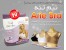 فرم دهنده arie/ bra محصول ترکیه بدون ایجاد حساسیت