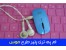 ام پی تری پلیر طرح موس