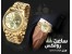 ساعت طرح رولکس تک / موتوره مدل DAYTONA