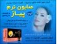 خرید صابون نرم پیـــاز/ زیتون و عسل