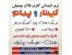 آموزش گیتار پاپ