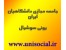 شبکه اجتماعی دانشگاهی کشور