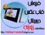 فروش قاب عکس دیجیتال موتورلا,مارشال