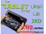 فروش تبلت با کیفیت جی ایکس دی و لندر