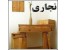 آموزش نجاری و کابینت سازی mdf + آموزش نرم افزار طراحی کابینت 2020