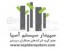آموزش حسابداری