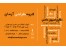 گروه طراحی آرمان