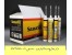 021-66347750 قیمت چسب AKFIX ، SanaSil ، غفاری ، DOLPHIN ، 123 ، MITROAPEL ، G2100 ، Interbond ، بل ، Pattex