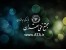 آموزشگاه مجتمع فنی تهران
