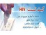کیت آزمایش ایدز در منزل - HIV TEST