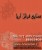 فرش ( فرش ماشینی AriACarpet.ir )