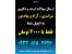 دانلود سوالات ارشد و دکتری