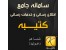 بانک اطلاعات مشاغل کتیبه فارس