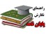 انجام پایان نامه و پروپزال کلیه رشته های تربیت بدنی