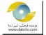 موسسه فرهنگی دبیردسا - نرم افزار آموزشی و فیلم آموزشی درسی