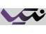 کاالی خوای
