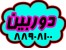 فروش دوربین مدار بسته