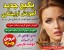 اموزش انواع میکاپ و شینیون