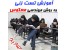 یادگیری مهندسی معکوس ،روش تست زنی نفرات اول کنکور