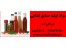 واردات و فروش مواد اولیه غذایی