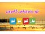 تور بندرعباس گامرون مارکوپولو