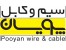 انواع سیم و کابل برق و مخابراتی تا مقطع 10×5 و کابلهای کواکسیال و RG59 ترکیبی جهت دوربین های مدار بسته