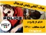 عینک پلیس اورجینال ایتالیا پلاریزه با UV400