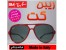 عینک ریبن cat قرمز اصل با uv400