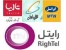 بزرگترین فروشگاه سیم کارت همراه اول ایرانسل رایتل