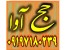 خرید فیش حج-عمره و تمتع