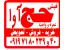 خرید و فروش فیش حج عمره و واجب09197180239