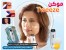 موکن Tweeze برداشتن دقیق مو