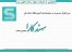 نرم افزار مدیرت و حسابداری آموزشگاه رانندگی (سهند کارا)