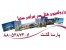 رزرو هتلهای دنیا با کمترین قیمت