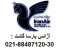 آژانس هواپیمایی / آژانس مسافرتی / بلیط هواپیما / قیمت بلیط / رزرو بلیت / تور / Travel to Iran