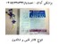 فروش کاتترهای دوراه و سه راه و دیالیز