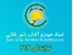 امداد خودرو آفتاب شهر طلایی 213