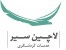 تورهای ترکیه - هند - تایلند -مالزی -دبی