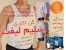 گن مردانه اسلیم لیفت