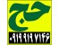 خرید فیش حج عمره بانک ملی و ملت-09199197145