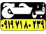 خرید و فروش فیش حج(عمره - تمتع)09197180239