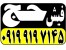 خرید و فروش فیش حج عمره