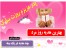 هدیه روز پدر