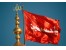 پرچم مذهبی